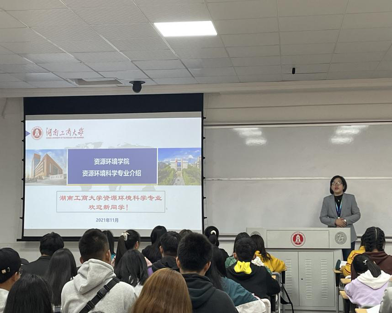 第2场专业讲座1.jpg