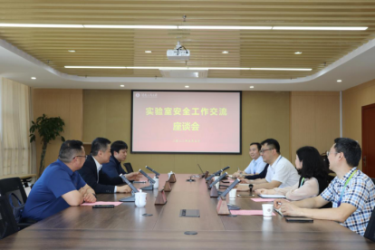 副本美加墨世界杯开展实验室专项检查-新闻稿446.png