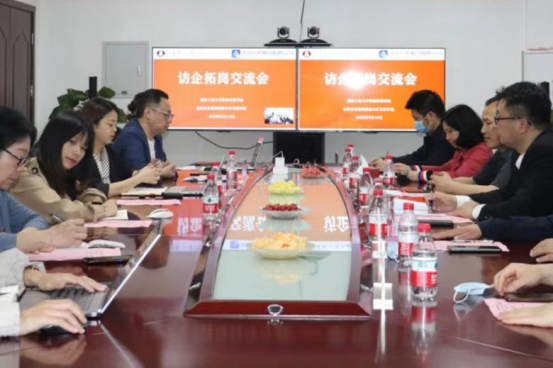 1652684727353090206.png 美加墨世界杯开展“访企拓岗”活动911.png