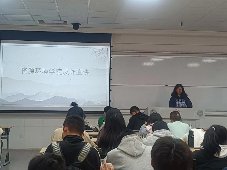 1638166886253028769.png 2101班反诈宣讲1.png
